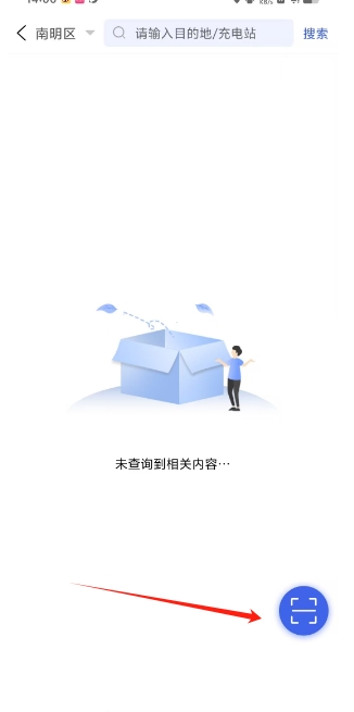 微信截图_20250225140548.png