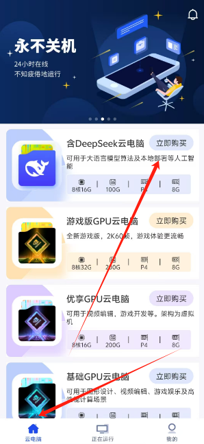 1740454246931.png