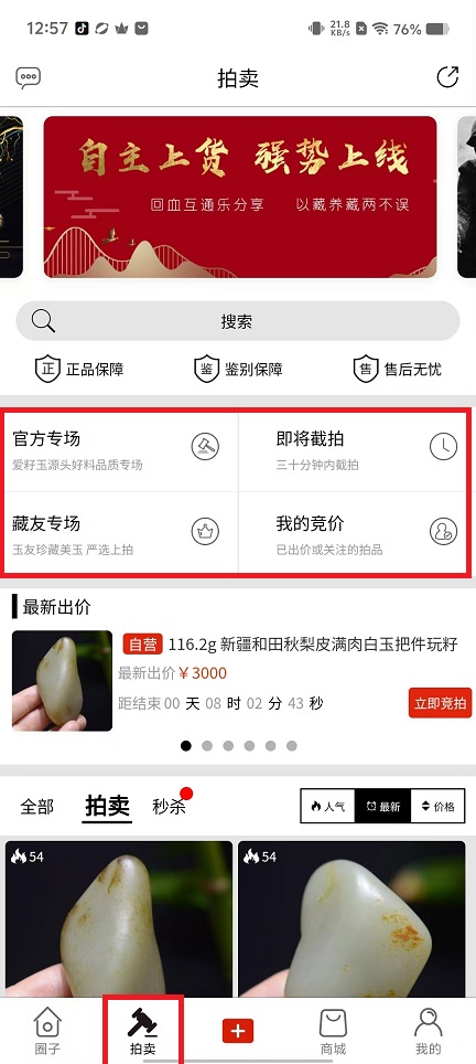 微信图片_20250225130436.jpg