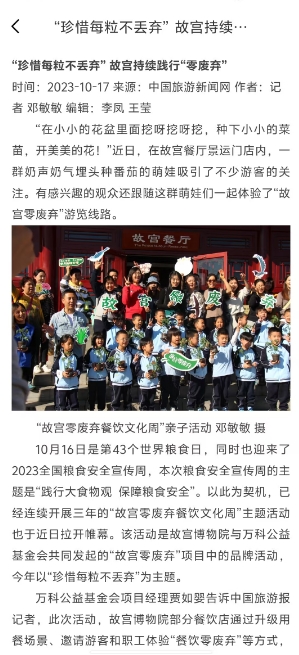 微信截图_20250225135639.png
