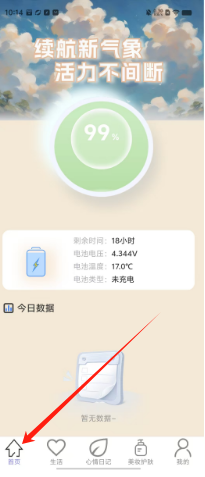6054d285dbd4dae1d111e54c741a89c.png