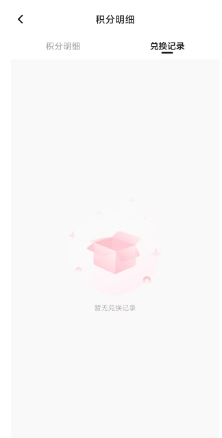 微信截图_20250225151336.png