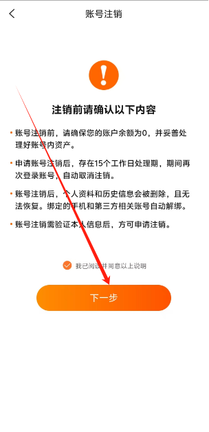 1740460186883.png