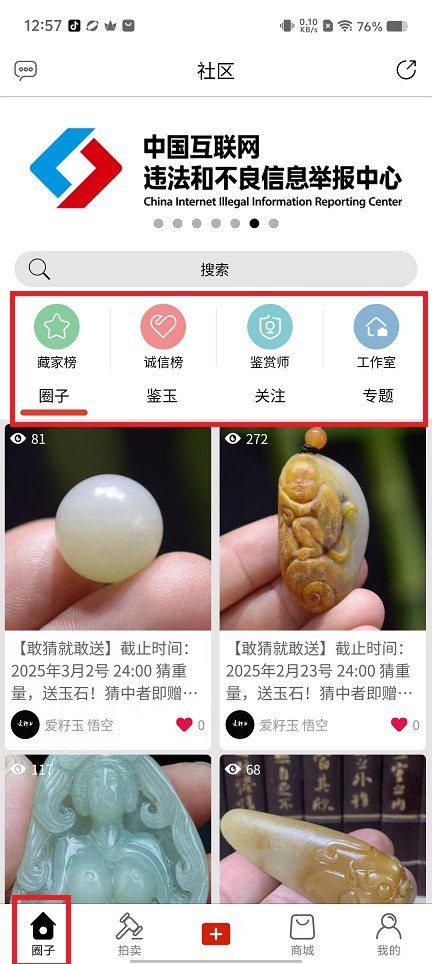 微信图片_20250225130430.jpg