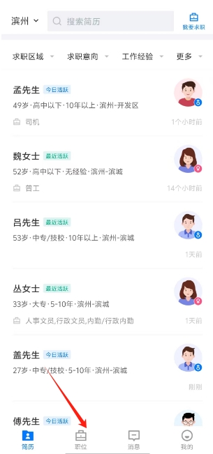 微信截图_20250225142755.png