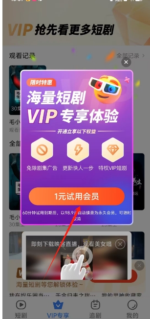 微信截图_20250225140254.png