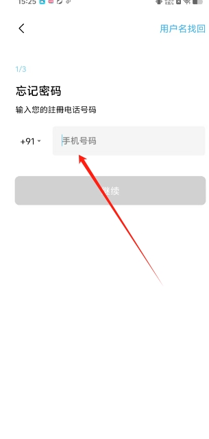 微信截图_20250225153023.png