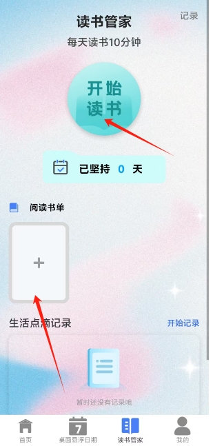 微信截图_20250225143326.png