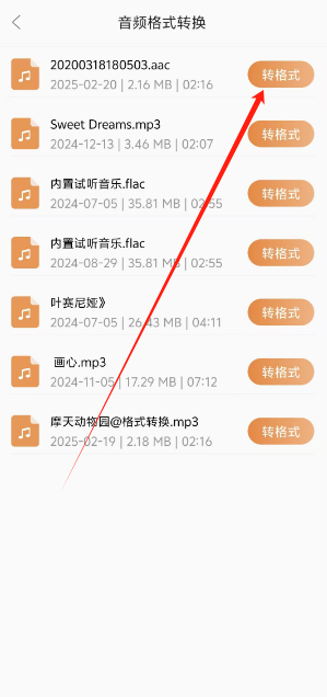 1740462547452.png