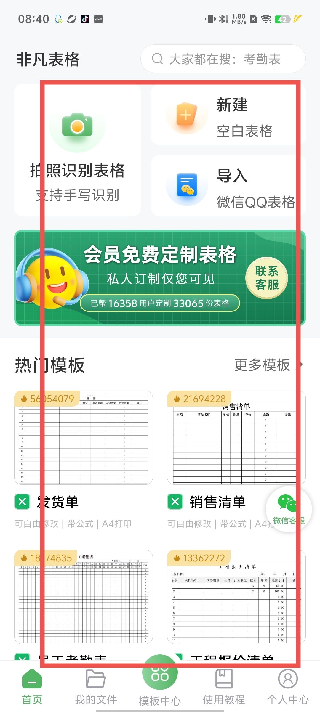 5aadb10d23041a517f8c89cc2d032574.jpg