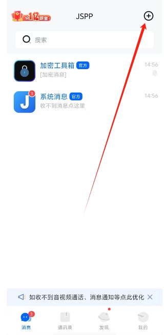 微信截图_20250225151951.png
