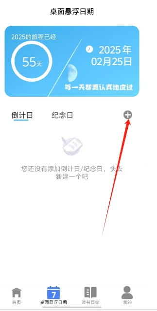 微信截图_20250225143257.png