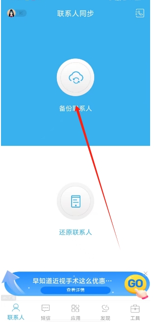 微信截图_20250225142427.png