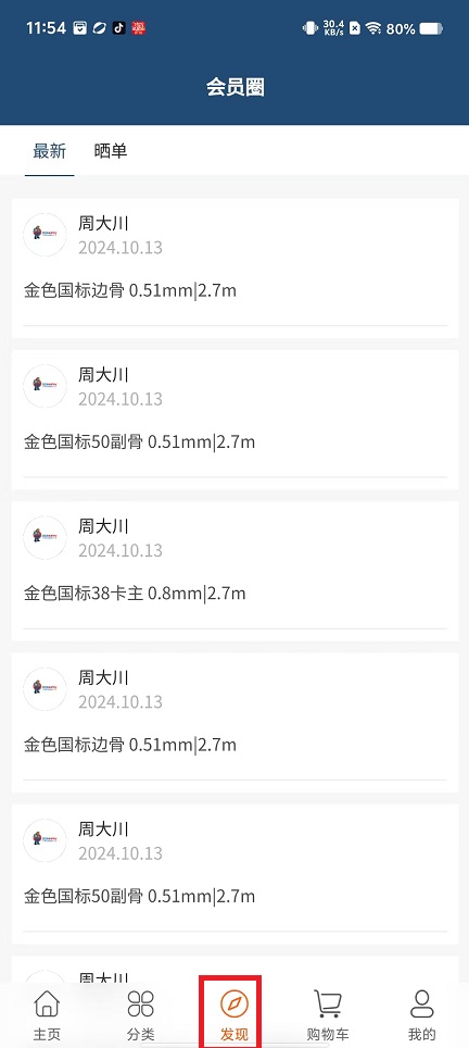 微信图片_20250225115509.jpg