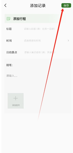 微信截图_20250225135628.png