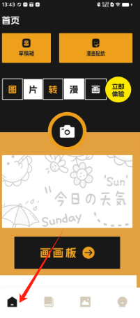 8e5e193206736ecd7c1722bdb1810c7.png