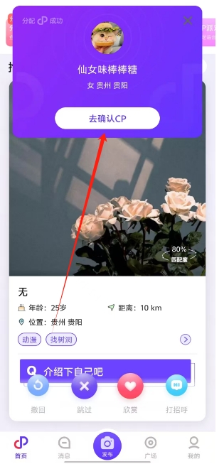 微信截图_20250225153535.png