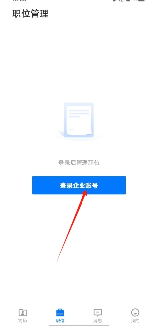 微信截图_20250225142805.png