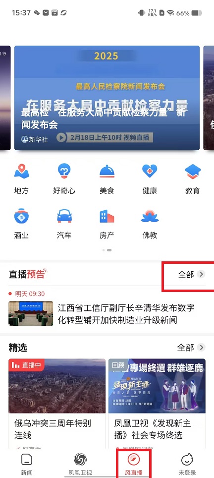 微信图片_20250225153814.jpg