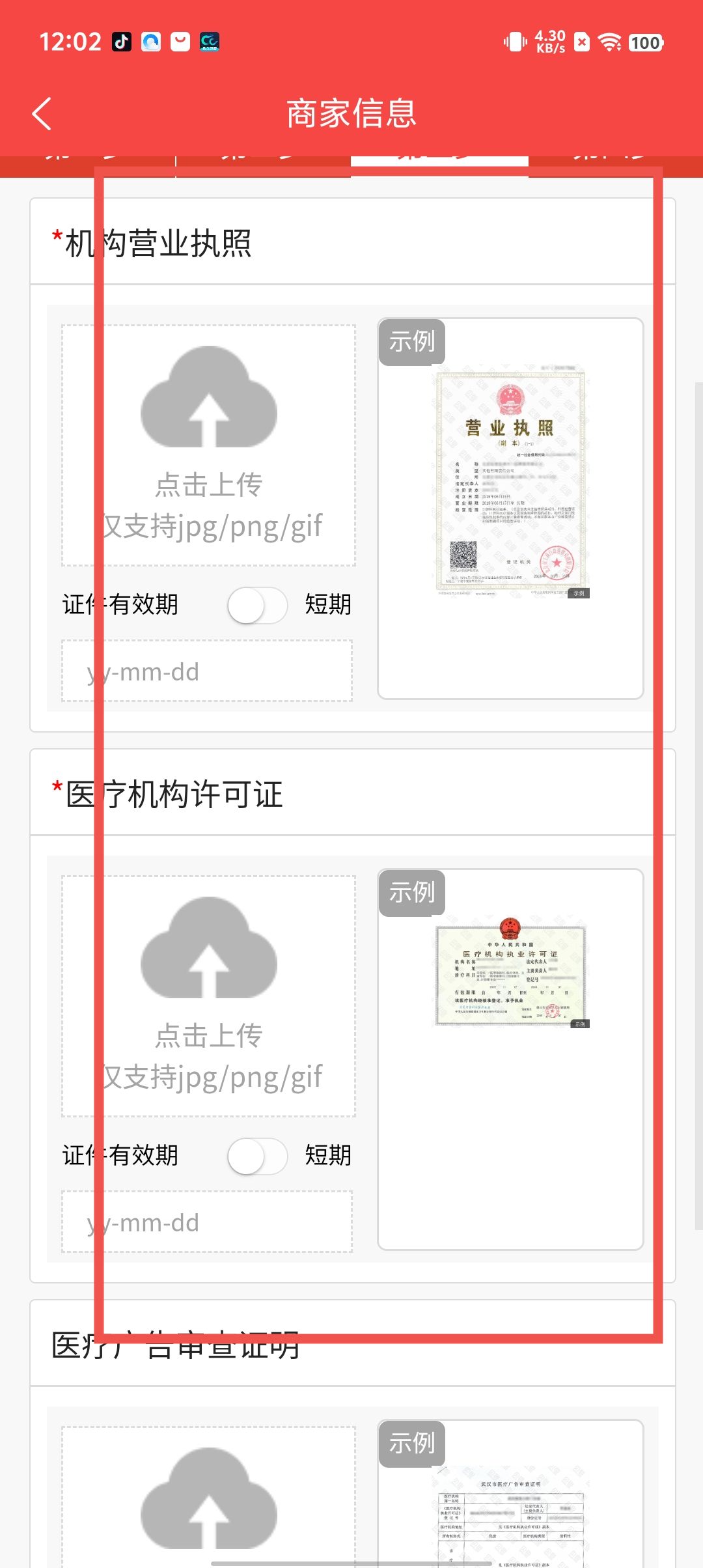 f07177d95d406d30f1c08d95cfeae332.jpg
