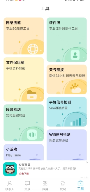 微信截图_20250225142451.png