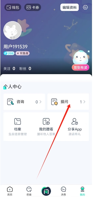 微信截图_20250225151752.png