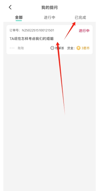 微信截图_20250225151802.png