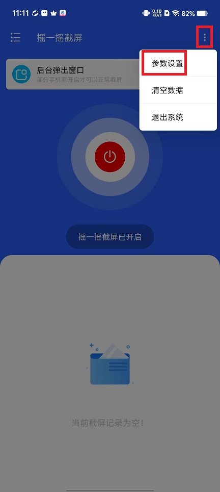 微信图片_20250225112035.jpg