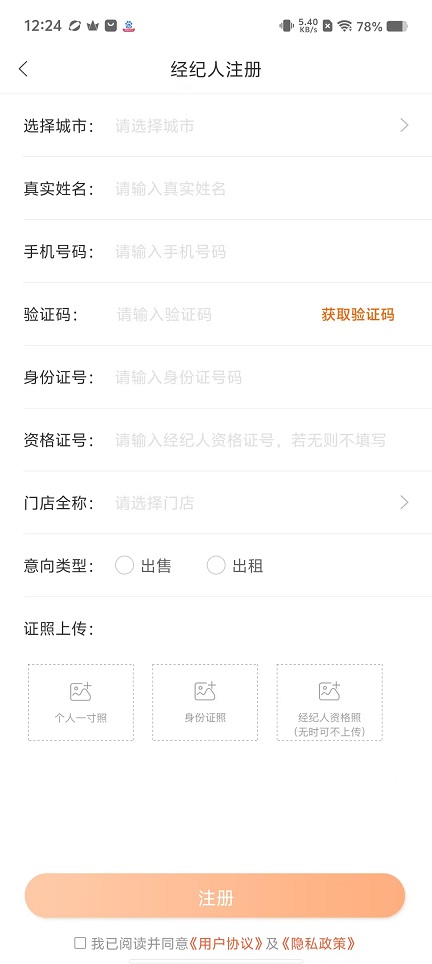 微信图片_20250225124932.jpg