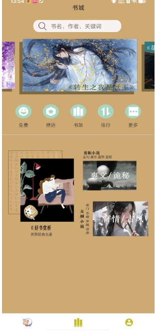 微信截图_20250225135932.png