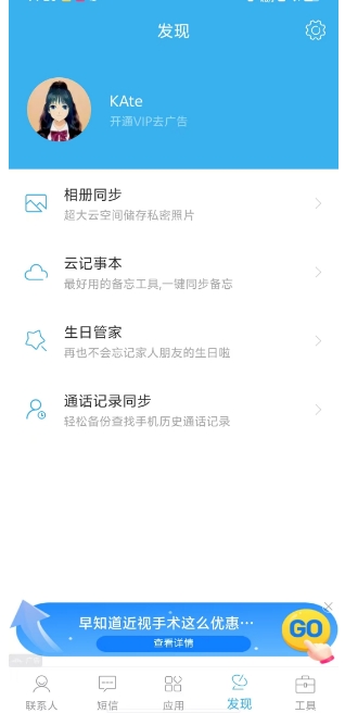微信截图_20250225142445.png