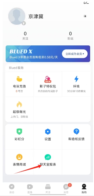 微信截图_20250225145656.png