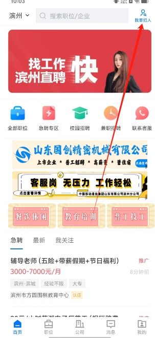 微信截图_20250225142746.png