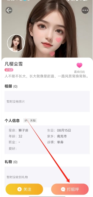 微信截图_20250225153848.png