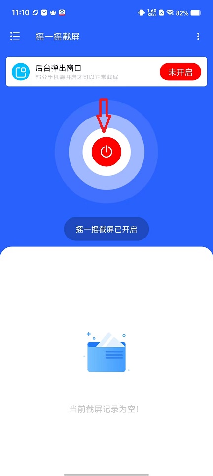 微信图片_20250225112030.jpg