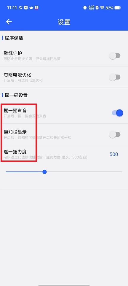 微信图片_20250225112036.jpg