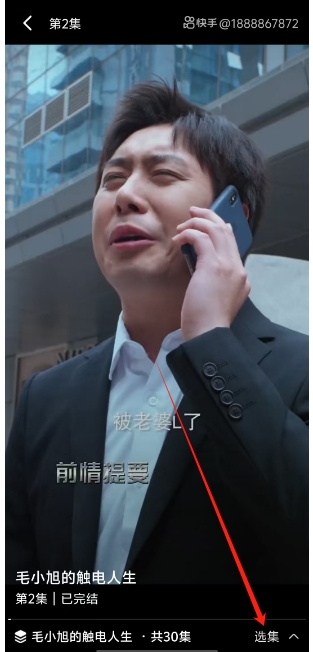 微信截图_20250225140303.png