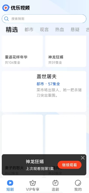 微信截图_20250225140246.png