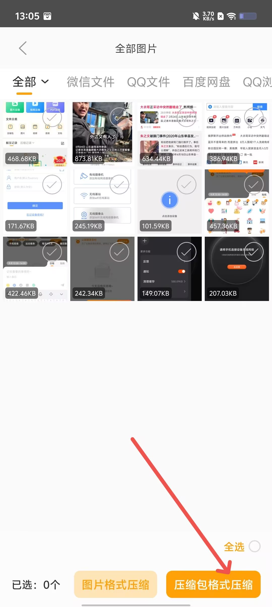 e231740ea77e11ac4057e01b012b49d8.jpg
