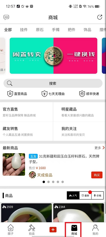 微信图片_202502251304362.jpg