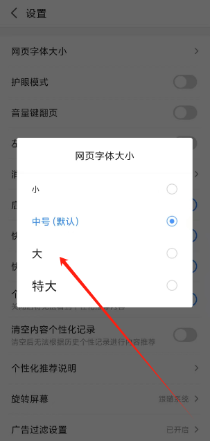 1740453245374.png