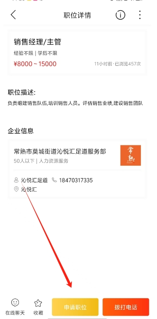 微信截图_20250225143034.png