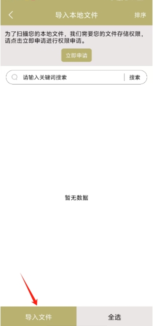微信截图_20250225135959.png
