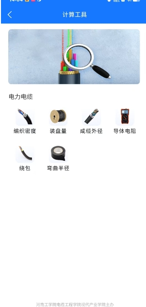 微信截图_20250225140910.png