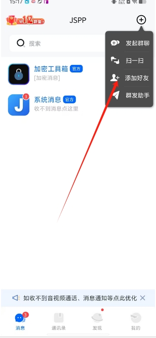 微信截图_20250225152005.png