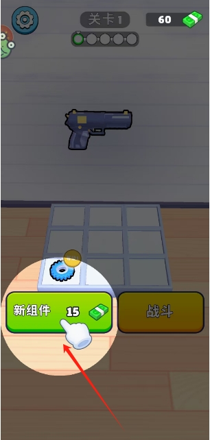 微信截图_20250226143011.png