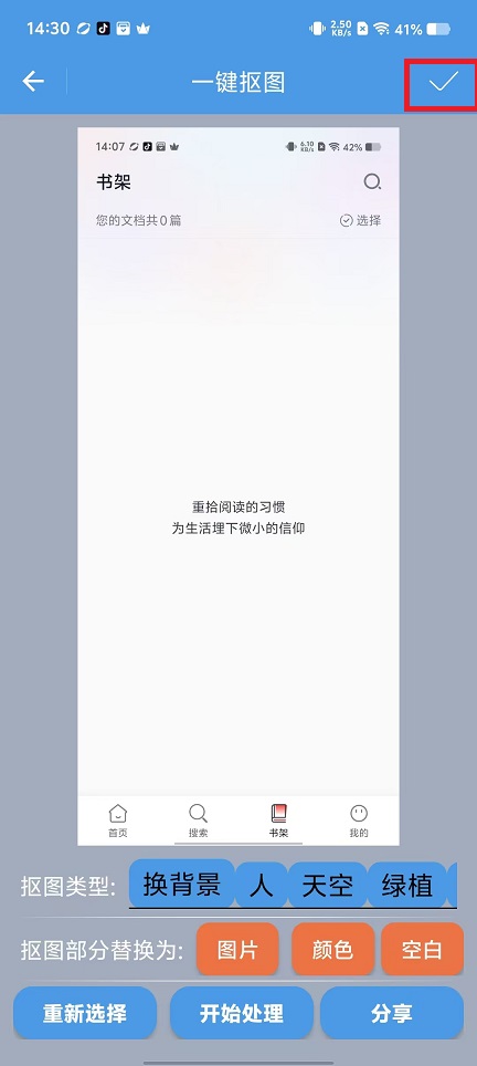 微信图片_20250226143904.jpg