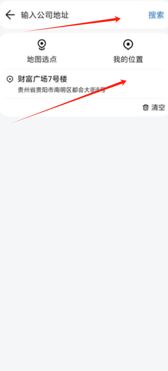 导航3.png