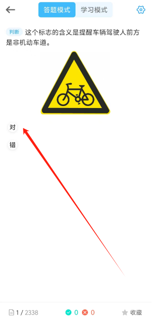 1740544796371.png