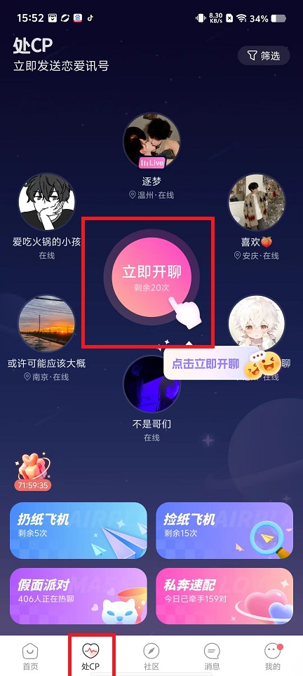 微信图片_20250226155338.jpg